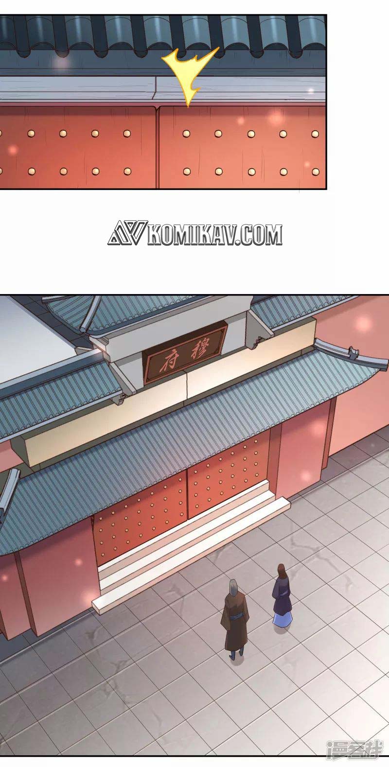 Sword Master of Soul Spirit Chapter 24 Gambar 2